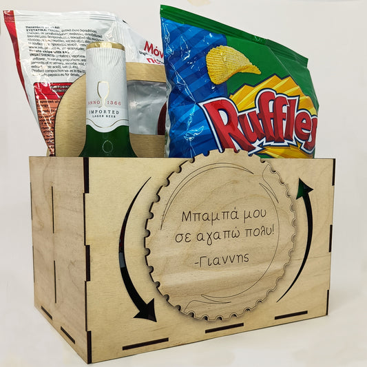 Ξύλινη Μπυροθήκη Δώρο για τον Μπαμπά