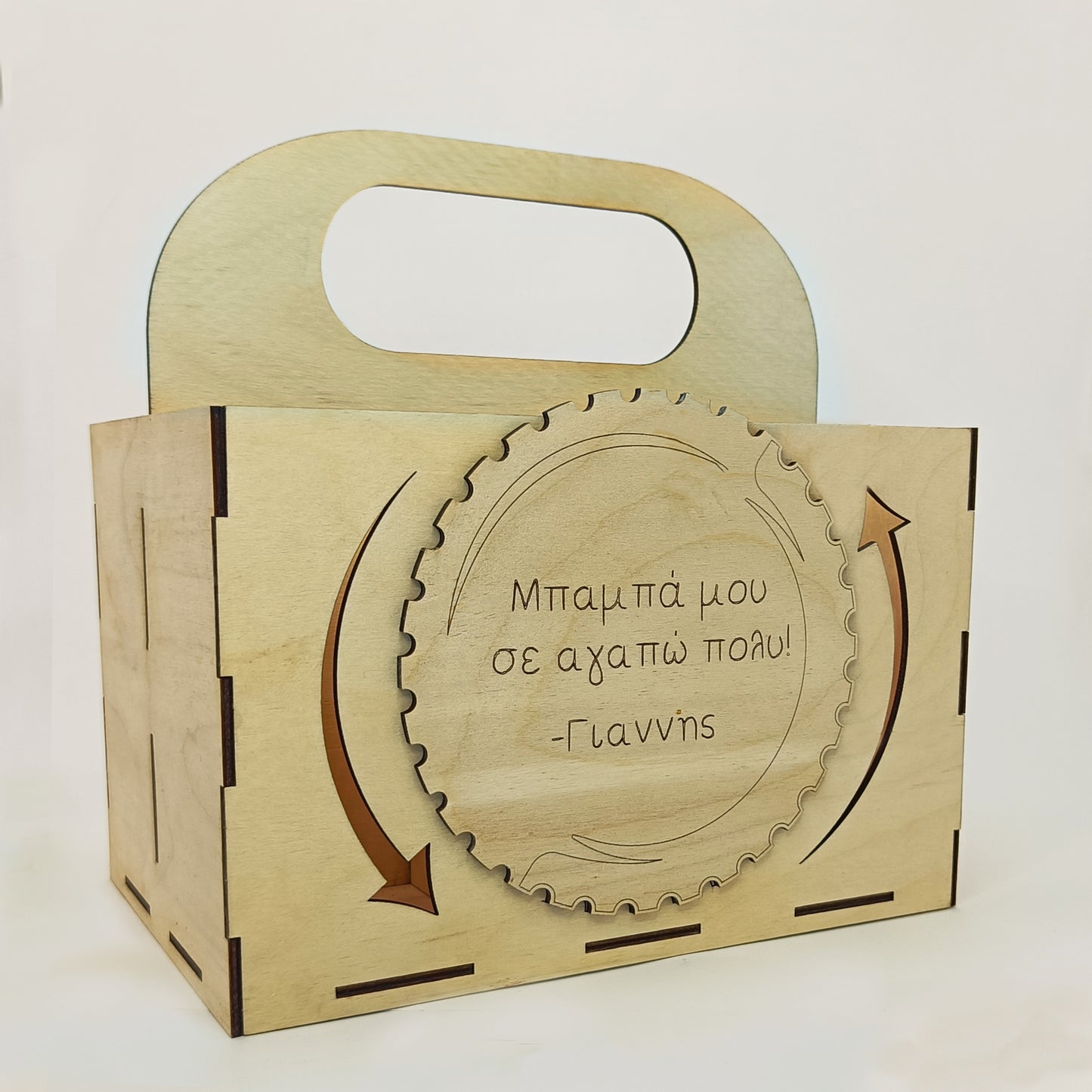 Ξύλινη Μπυροθήκη Δώρο για τον Μπαμπά