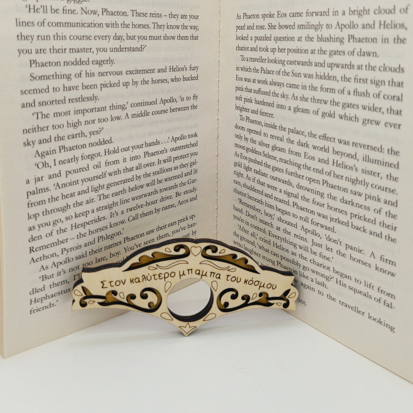 Ξύλινο Page Holder “Στον Καλύτερο Μπαμπά του Κόσμου”