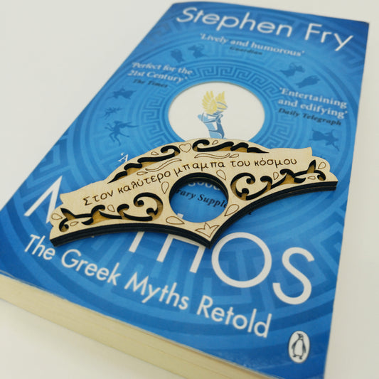 Ξύλινο Page Holder “Στον Καλύτερο Μπαμπά του Κόσμου”